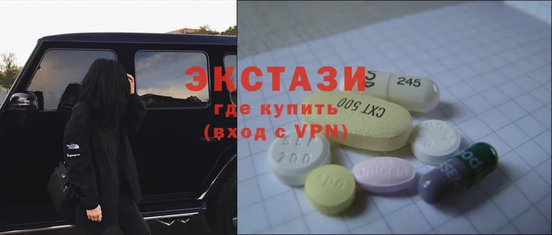 Ecstasy 99%  продажа наркотиков  Новокубанск 