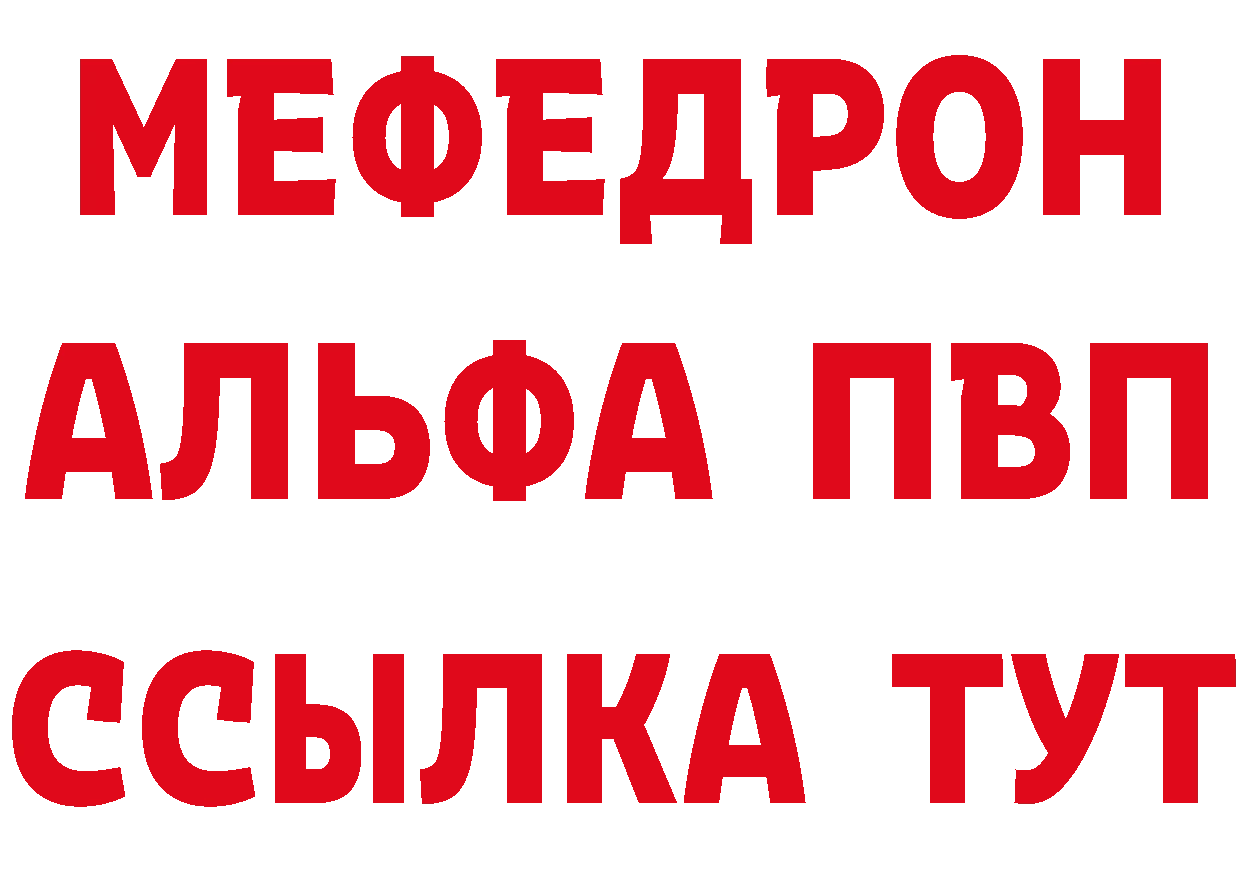 A PVP СК КРИС ссылки даркнет мега Новокубанск